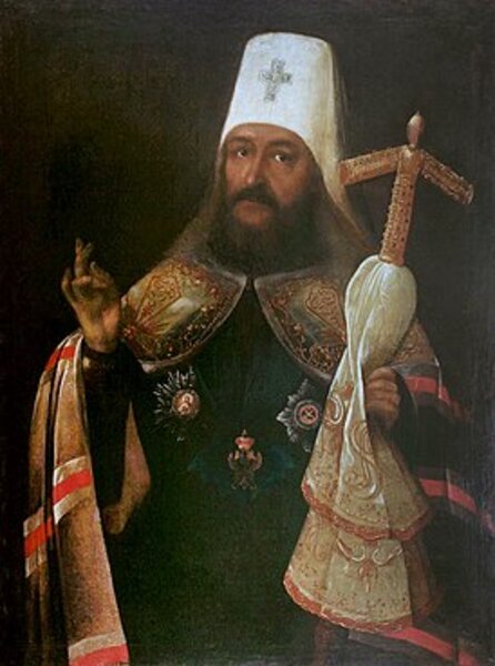 Святитель Гавриил (Банулеско-Бодони) митрополит Кишиневский 