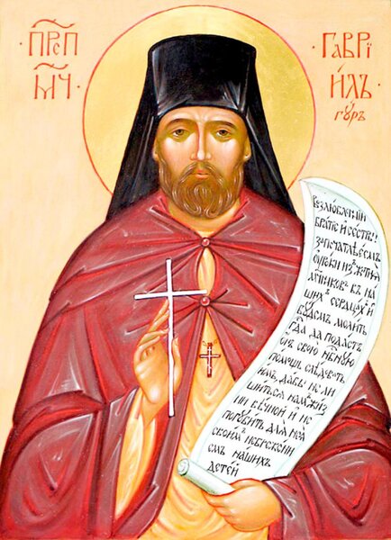 Преподобномученик Гавриил (Гур), иеромонах