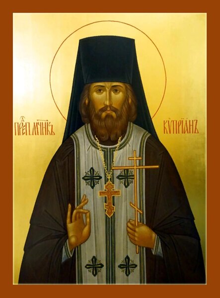 Преподобномученик Киприан (Нелидов), иеромонах