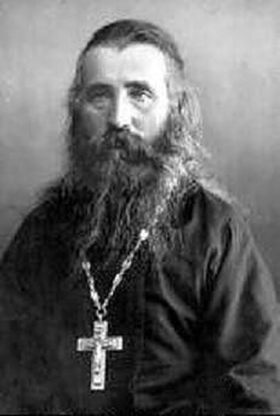 Священномученик Николай Скворцов, пресвитер