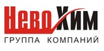 Невохим, ЗАО