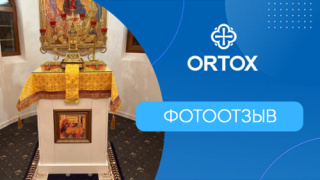 Изделия фабрики ORTOX в Сочи