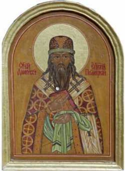 Святитель Дионисий, епископ Полоцкий