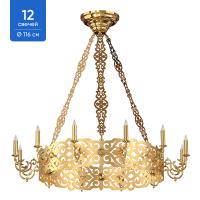 Хорос "Успенский" на 12 свечей, цвет "под золото", диаметр 116 см