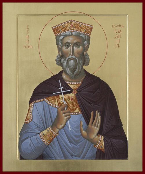 Равноапостольный Владимир (в Крещении Василий), великий князь