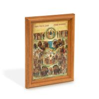 Икона Собора всех святых, в земле Русской просиявших в деревянной рамке, 12х1,5х17 см