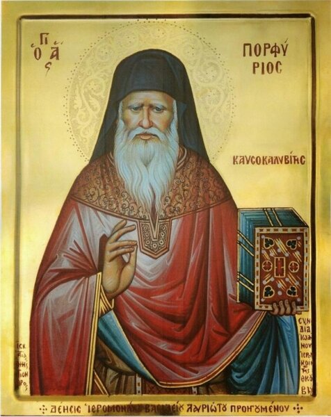 Преподобный Порфирий Кавсокаливит (Баирактарис)