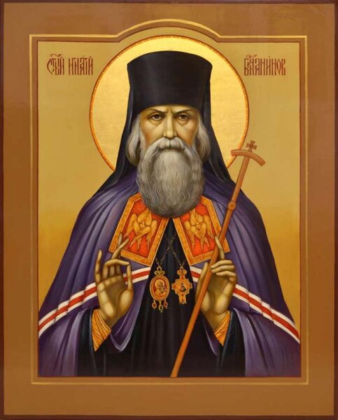 Святитель Игнатий (Брянчанинов), епископ Кавказский