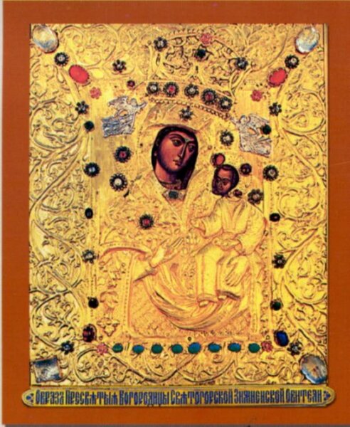 Икона Богородицы «Зимненская»