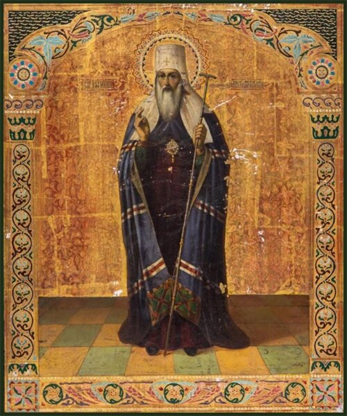 Святитель Иоанн (Максимович), митрополит Тобольский