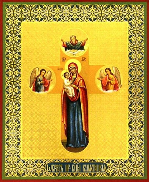 Икона Богородицы «Купятицкая»