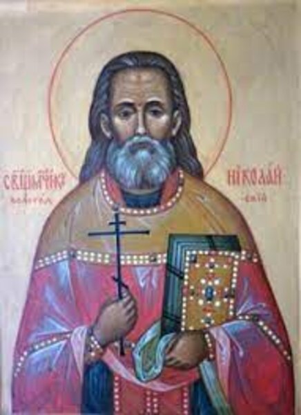 Священномученик Николай Замараев, пресвитер