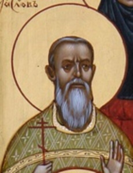 Священномученик Михаил Маслов, пресвитер