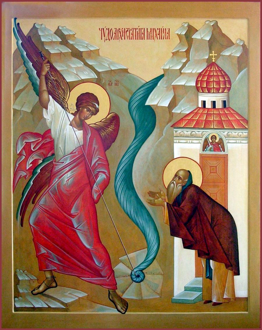 Михаил Архангел, Архистратиг