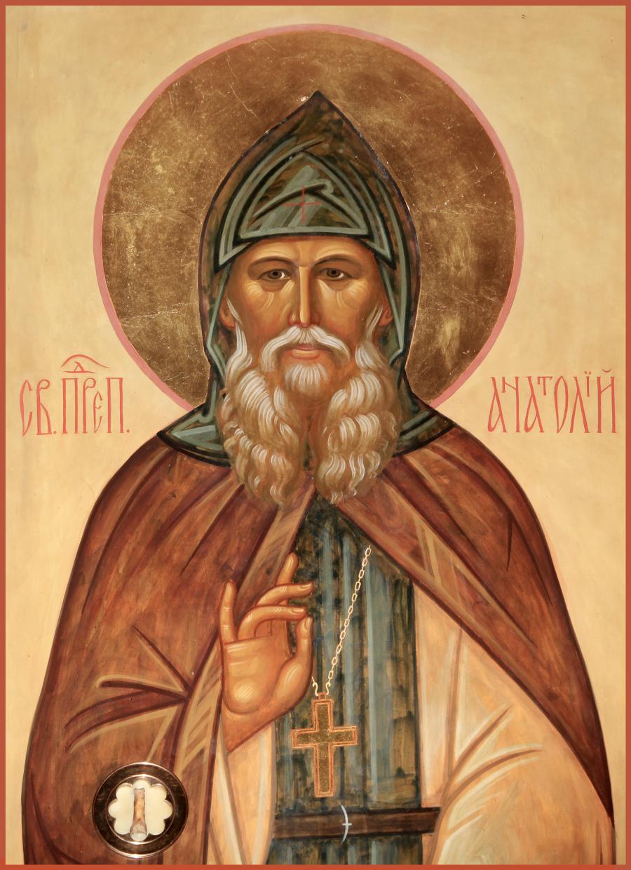 Преподобный Анатолий II Оптинский (Потапов)