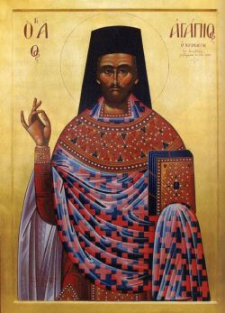 Священномученик Агапий Святогробец