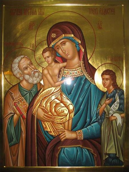 Икона Богородицы «Трех Радостей»