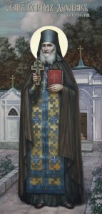 Преподобный Киприан Святогорский