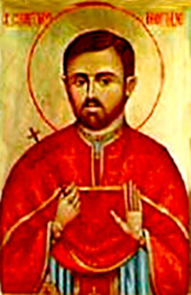 Священномученик Георгий Богич, пресвитер