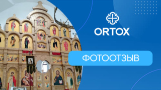 Иконостас производства фабрики ORTOX в Великом Новгороде