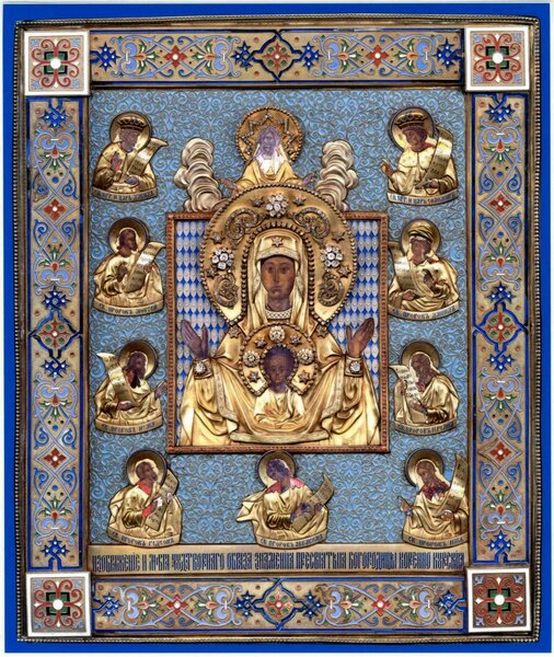 Икона Богородицы «Знамение» Курская-Коренная