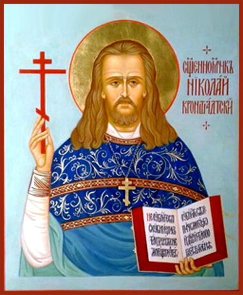 Священномученик Николай Симо, пресвитер