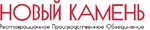 Новый Камень, РПО
