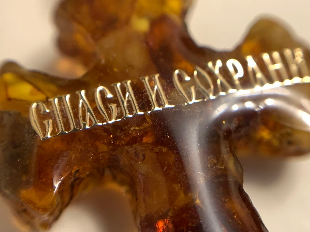 Крестик нательный, цвет Распятия "под золото", 2х3 см