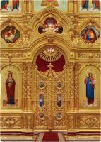 Иконостас деревянный резной с полным золочением, г. Ставрополь