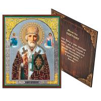 Икона святителя Николая Чудотворца, оргалит, 11,3х13,8 см
