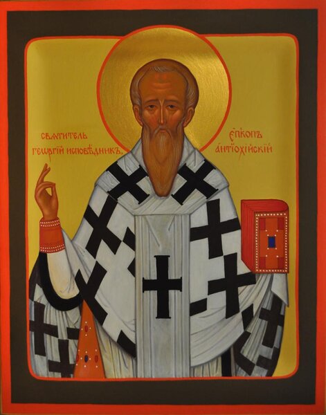 Святитель Георгий, епископ Антиохийский (Писидийский)