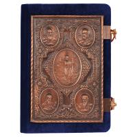 Евангелие требное среднее синее, оклад "под бронзу", бархат, 17х22 см
