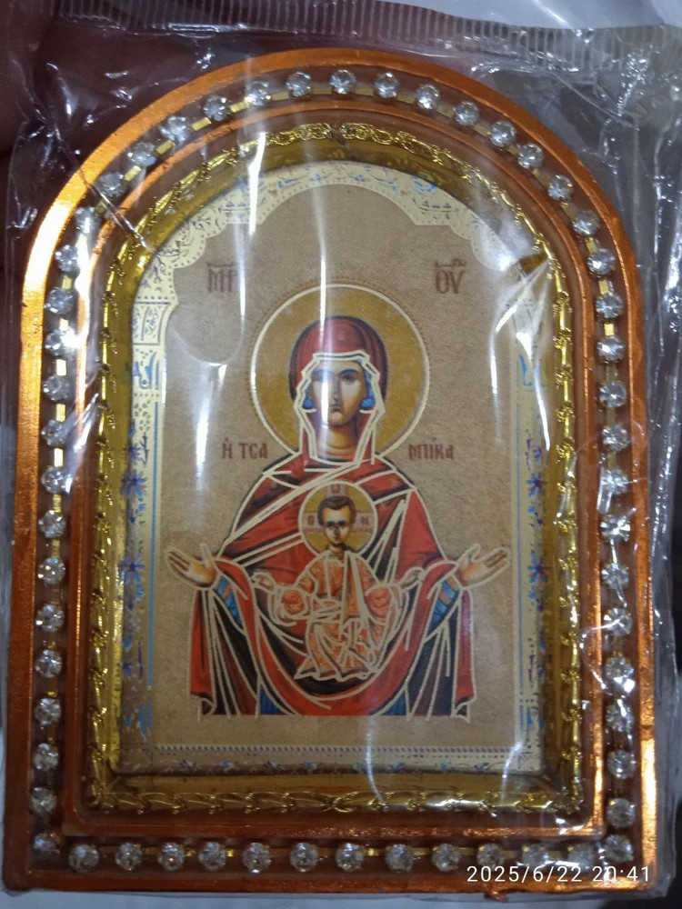 Икона настольная Божией Матери "Знамение", пластиковая рамка, 6,4х8,6 см