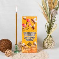 Свечи воскосодержащие для домашней молитвы, с прополисом (12 шт., №80)