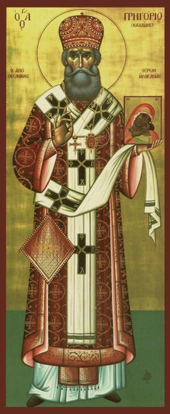 Святитель Григорий (Каллидос), митрополит Ираклийский