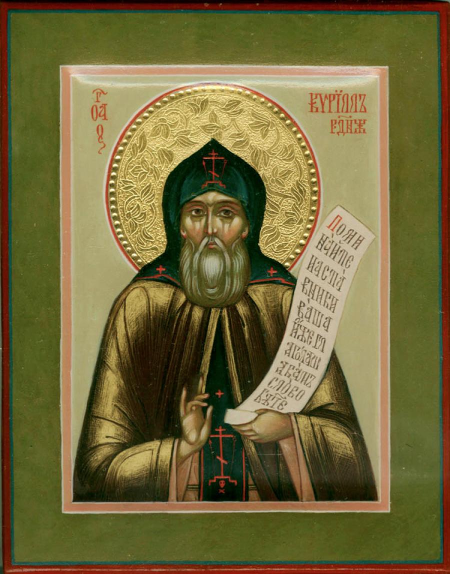 Преподобный Кирилл Радонежский, схимонах