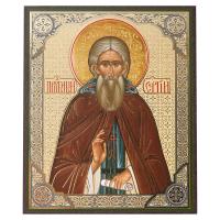 Икона преподобного Сергия Радонежского, МДФ, 10х12 см