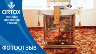 Фотоотзыв: Облачение на престол "Фаворское" в храме в Ростовской области