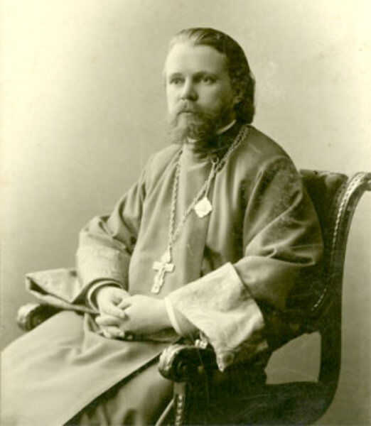 Священномученик Александр Сахаров, пресвитер