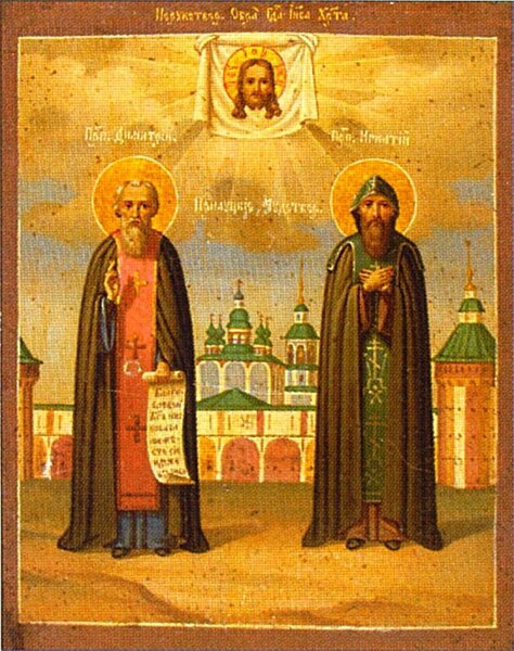 Преподобный Димитрий Прилуцкий, Вологодский, игумен