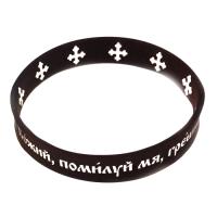 Браслет силиконовый "Иисусова Молитва", черный