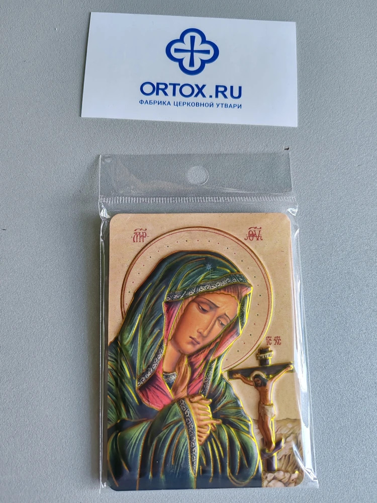 Магнит с иконой Божией Матери "Ахтырская", 7х10 см