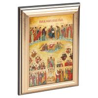 Икона Собора всех святых в пластиковой рамке,13х1,5х18 см