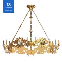 Хорос с иконами "Богоявленский" на 18 свечей, цвет "под золото", диаметр 176 см