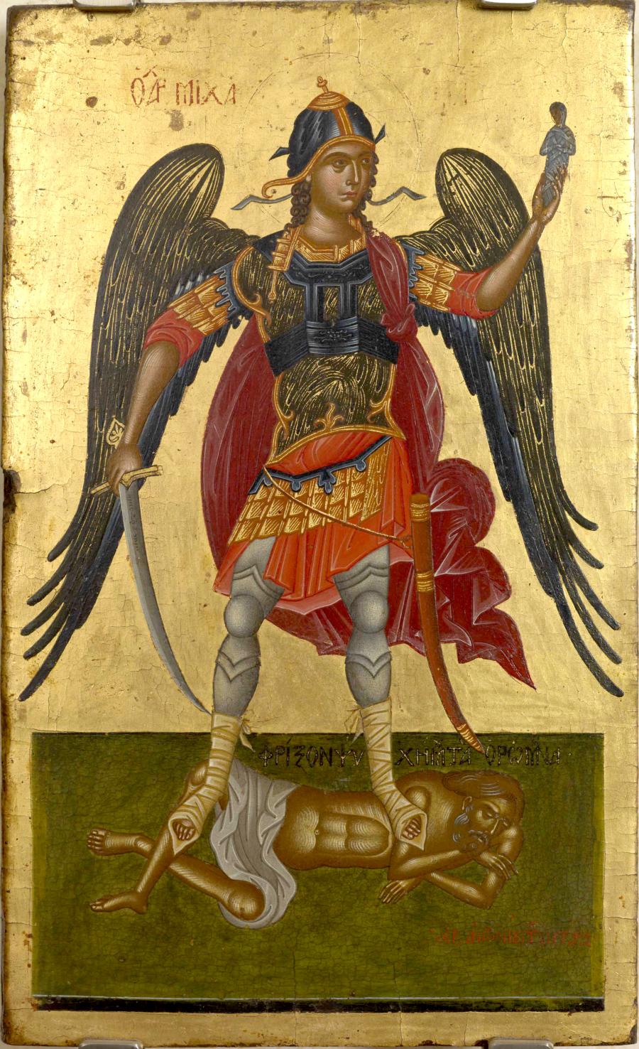 Михаил Архангел, Архистратиг