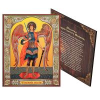 Икона Архангела Михаила ростовая, оргалит, 11,3х13,8 см