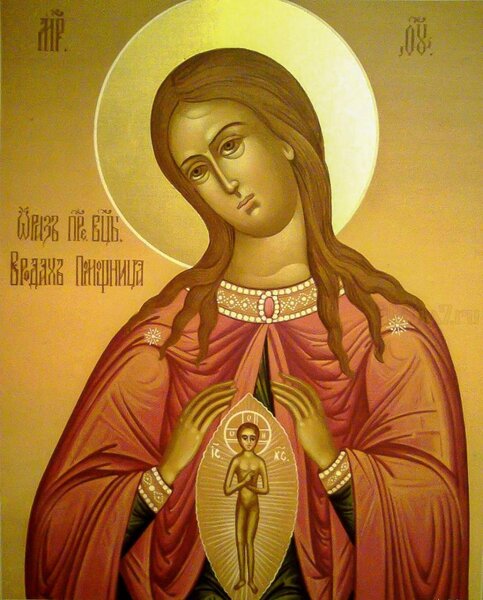 Икона Богородицы «Помощница в родах»