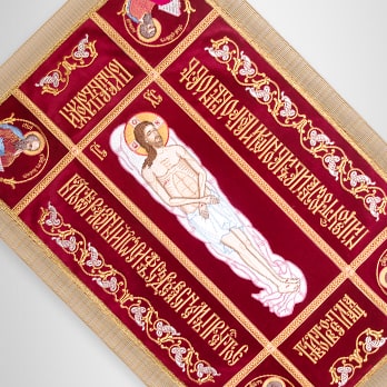 Плащаницы Спасителя