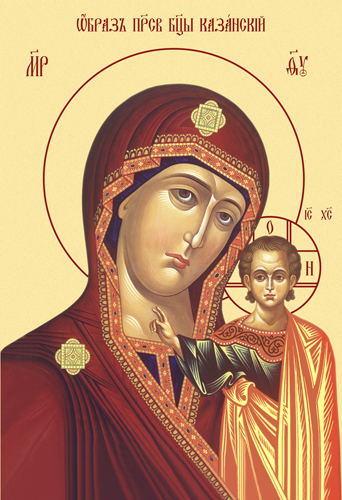 Купить богородица казанская, каноническое письмо, сп-1097