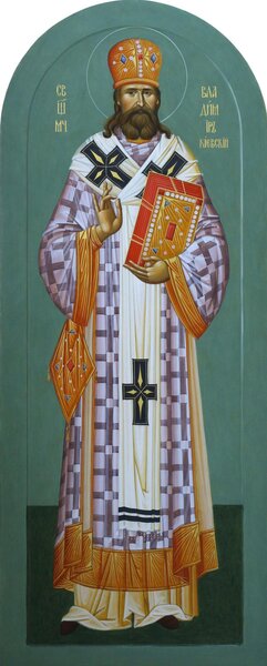 Священномученик Владимир (Богоявленский), Киевский, митрополит